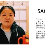 Hostel Ebisutei Souzou With Sake Bar