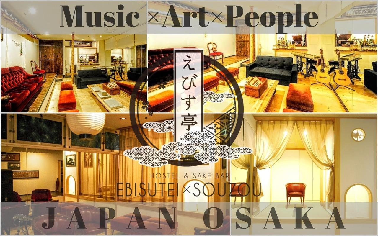 Asrama Ebisutei Souzou With Sake Bar Osaka
