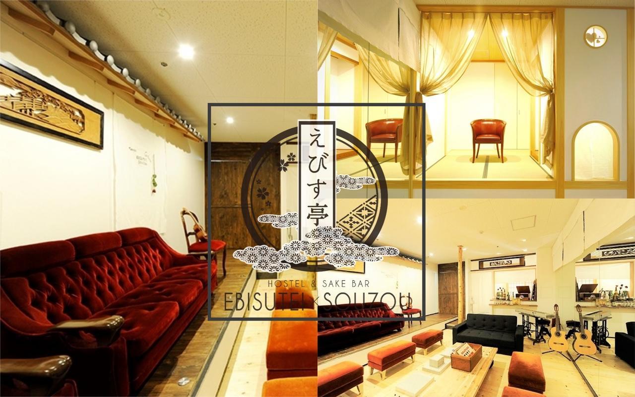Ebisutei Souzou With Sake Bar Asrama Osaka